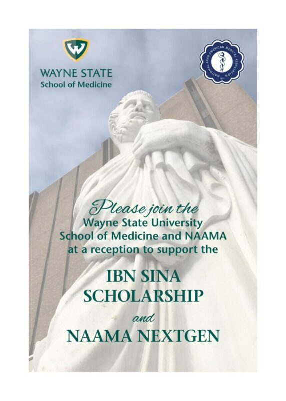 Ibn Sina Scholarship and NAAMA NextGen